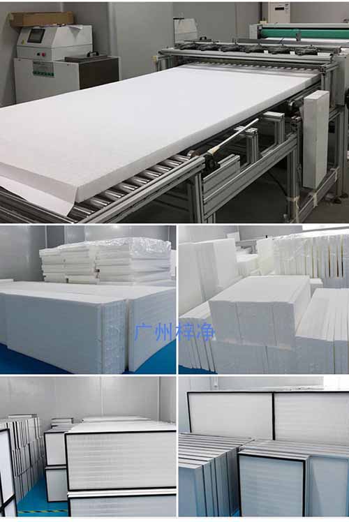 有隔板亚高效过滤器制作车间 有隔板亚高效过滤器制作车间