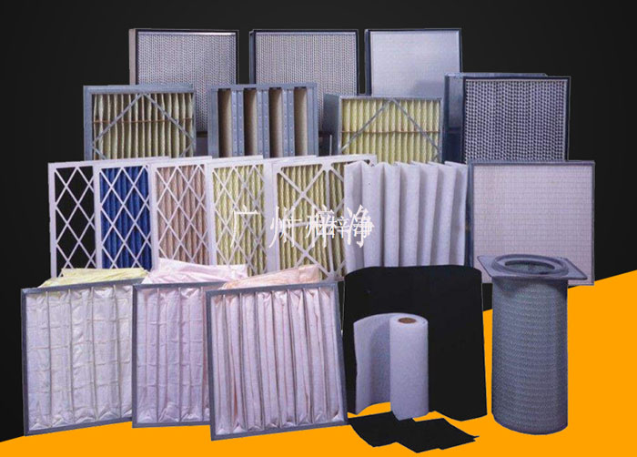 空气过滤器一般用于洁净车间,洁净厂房,实验室及洁净室,或者用于电子机械通信设备等的防尘。 空气过滤器一般用于洁净车间,洁净厂房,实验室及洁净室,或者用于电子机械通信设备等的防尘。