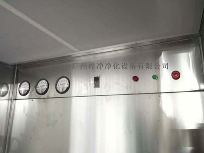 负压称量间内结构 负压称量间内结构