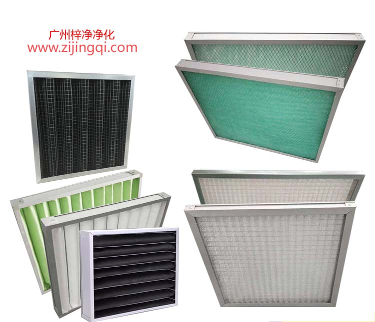 初效空气过滤器