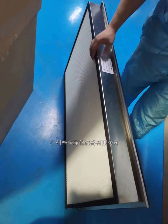 高效过滤器 高效过滤器