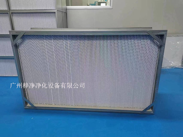 有隔板高效过滤器 有隔板高效过滤器