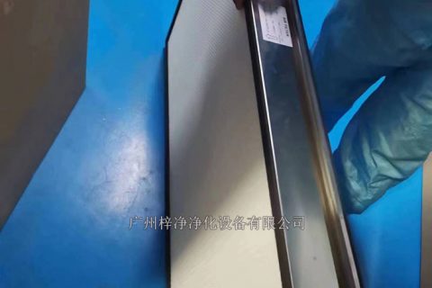 如何判断高效过滤器是否已经报废？