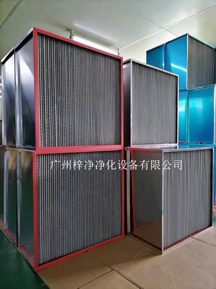 耐高温高效空气过滤器适用场所:航天、电子、半导体、晶片、生物制药、医院、食品加工等高洁净度场合。空调通风系统的终端(末端过滤及热风式高温烤炉、烤箱)。医院的手术室、医院、生物制药、实验室、线路板、微电子、光学、LED光电、QS食品加工或净化设备末端温度较高要求的洁净工作环境。 耐高温高效空气过滤器适用场所:航天、电子、半导体、晶片、生物制药、医院、食品加工等高洁净度场合。空调通风系统的终端(末端过滤及热风式高温烤炉、烤箱)。医院的手术室、医院、生物制药、实验室、线路板、微电子、光学、LED光电、QS食品加工或净化设备末端温度较高要求的洁净工作环境。