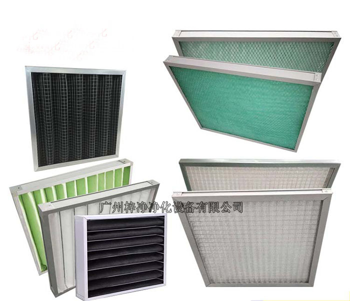 初效空气过滤器主要拦截较大颗粒物,如尘埃、纤维、花粉等 初效空气过滤器主要拦截较大颗粒物,如尘埃、纤维、花粉等