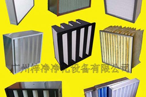 空气过滤器在微生物学洁净室中的主要作用